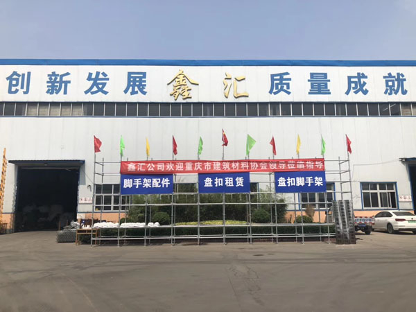 腳手架配件車間 腳手架配件車間