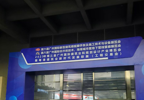 廣交世界，互利天下